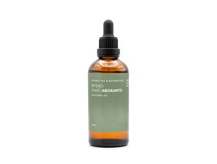 Avocado Oil - Organic