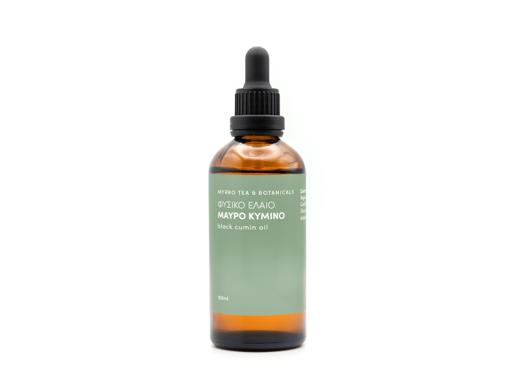 Black Cumin Oil - Organic